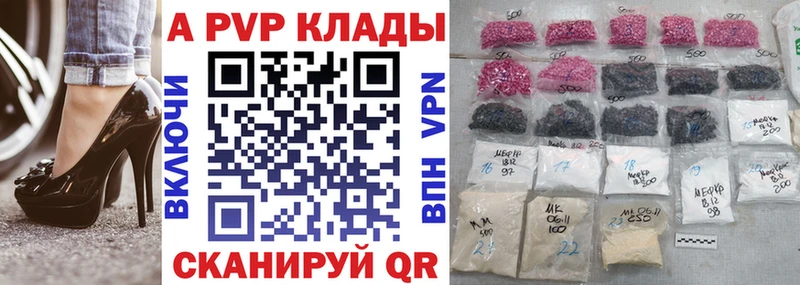 Alfa_PVP Соль  ОМГ ОМГ как войти  Тулун 