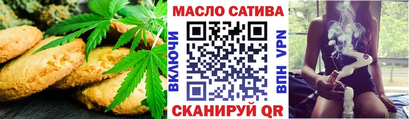 даркнет какой сайт  Тулун  Еда ТГК марихуана  где продают  