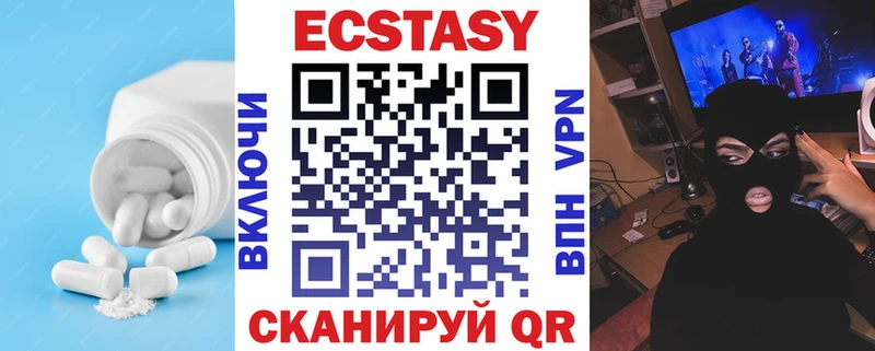 Ecstasy XTC где купить наркотик shop какой сайт Тулун