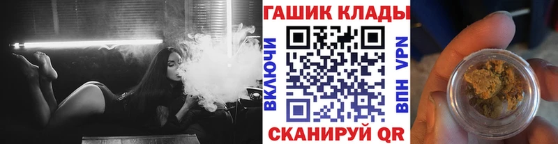 ГАШ убойный  Тулун 