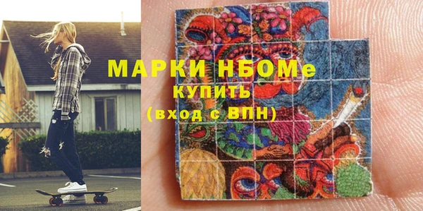 бутик Алексин