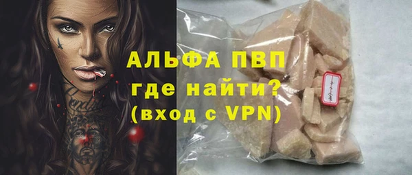 МДПВ Абаза