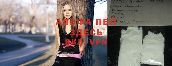 скорость mdpv Алексеевка