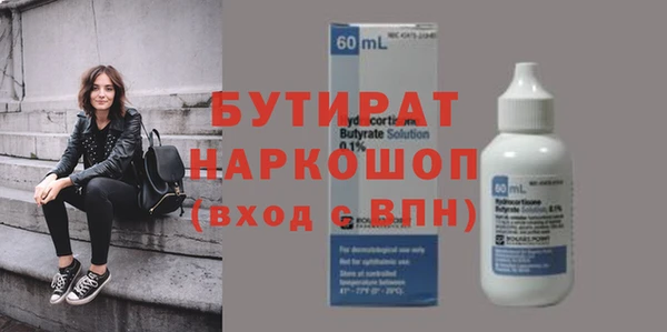 бутик Алексин