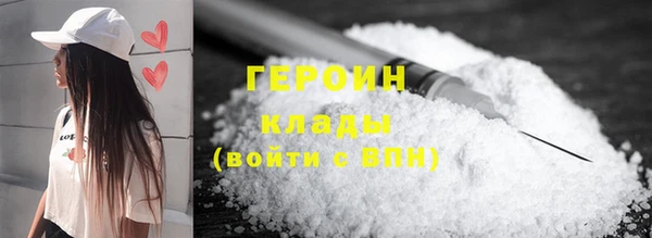 кокаин колумбия Абинск