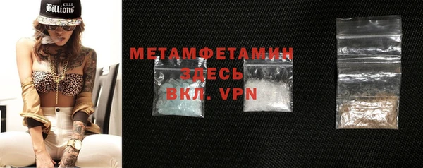 винт Абдулино
