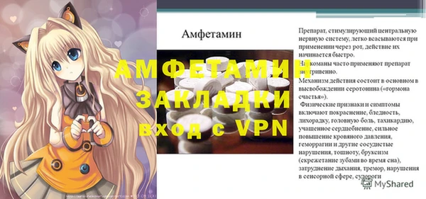 винт Абдулино