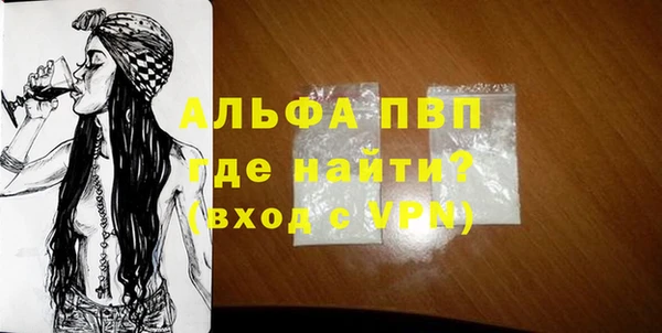 МДПВ Абаза