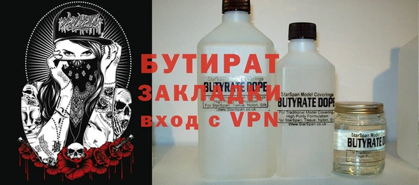 бутик Алексин