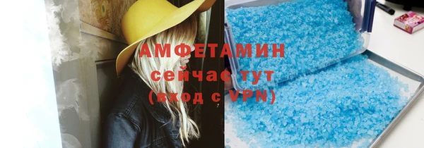 бутик Алексин