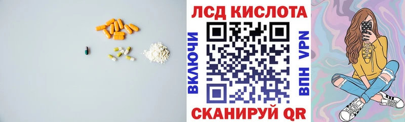 Лсд 25 экстази кислота  цена наркотик  Тулун 