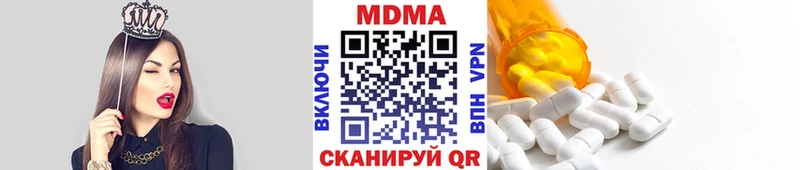 MDMA crystal  hydra   Тулун 