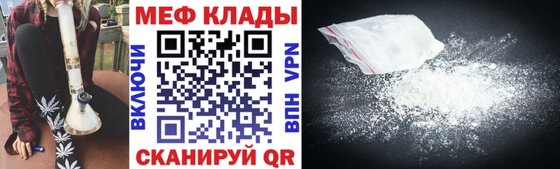 цены наркотик  Тулун  МЯУ-МЯУ мука 