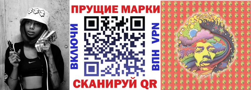 Марки N-bome 1,5мг  хочу наркоту  Тулун 