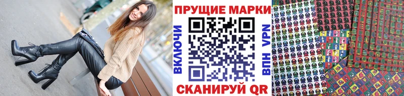 Марки N-bome 1,5мг Тулун