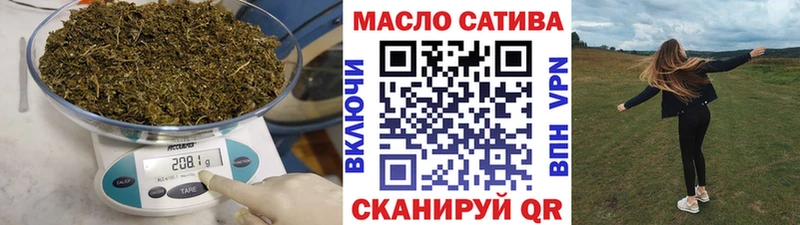купить наркотики сайты  Тулун  ТГК вейп 