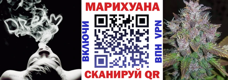 Бошки Шишки AK-47 Тулун